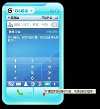 ɫ�Ӹ߿Ƽ���Ƶ���˱�ɽĹ�ؽ�"��Ա" 2000�����߼���ͨ���ź�...